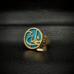 ali-ring
