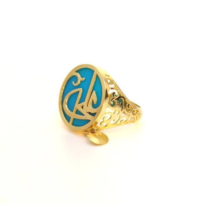 ali-ring