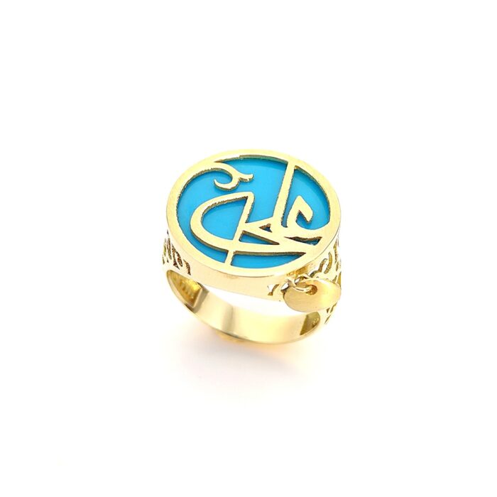 ali-ring